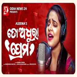 To Adhura Prema - Female